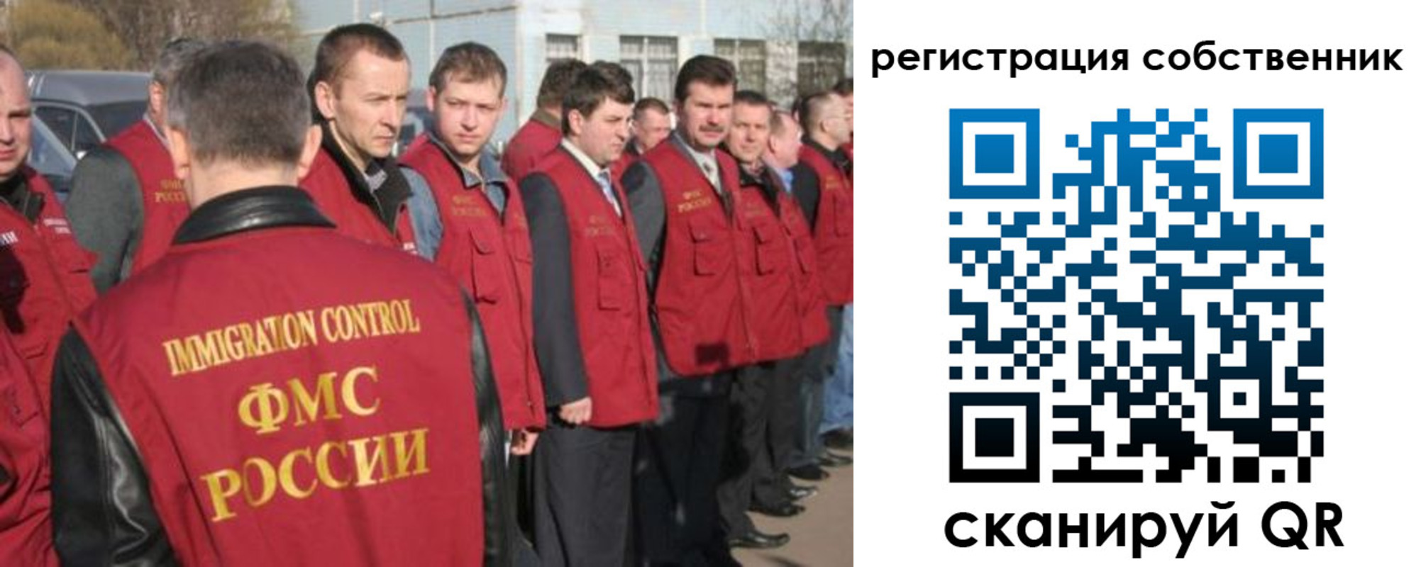 временная регистрация адрес в Шлиссельбурге